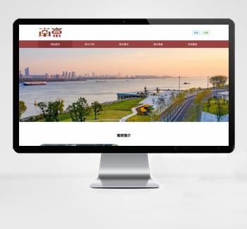 【php+mysql】我的家乡介绍网站源码 带设计说明书