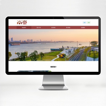 【php+mysql】我的家乡南京介绍网站源码 带设计文档
