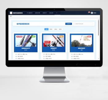 智能钓鱼监测系统 Vue3项目源码 含部署视频