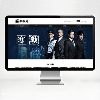 php影视网网站设计项目 大学生毕业项目